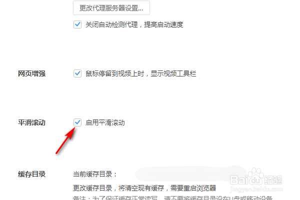 360极速浏览器怎么开启自动翻译