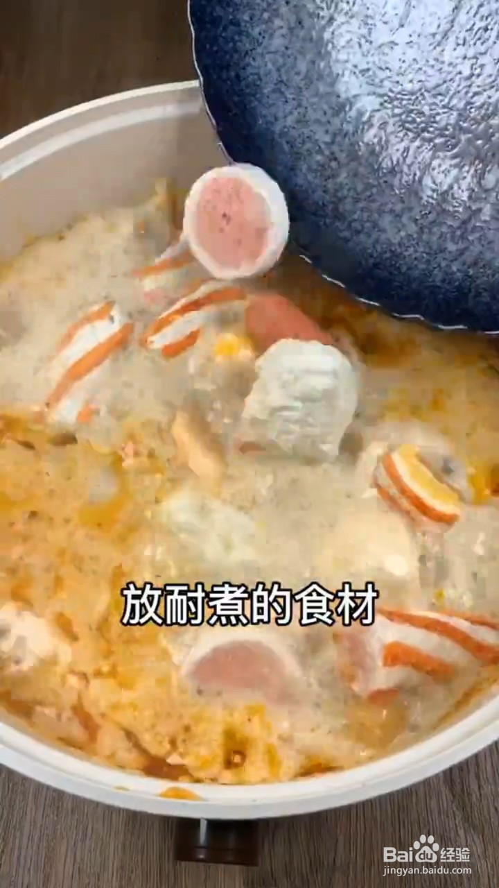 如何制作网红牛奶麻辣烫
