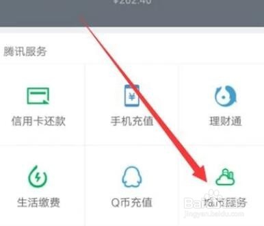 港澳通行证签注微信一键续签？