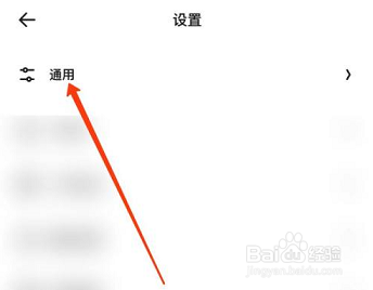 夸克浏览器如何显示doodle