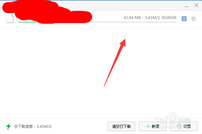 这个快剪辑的安装方法