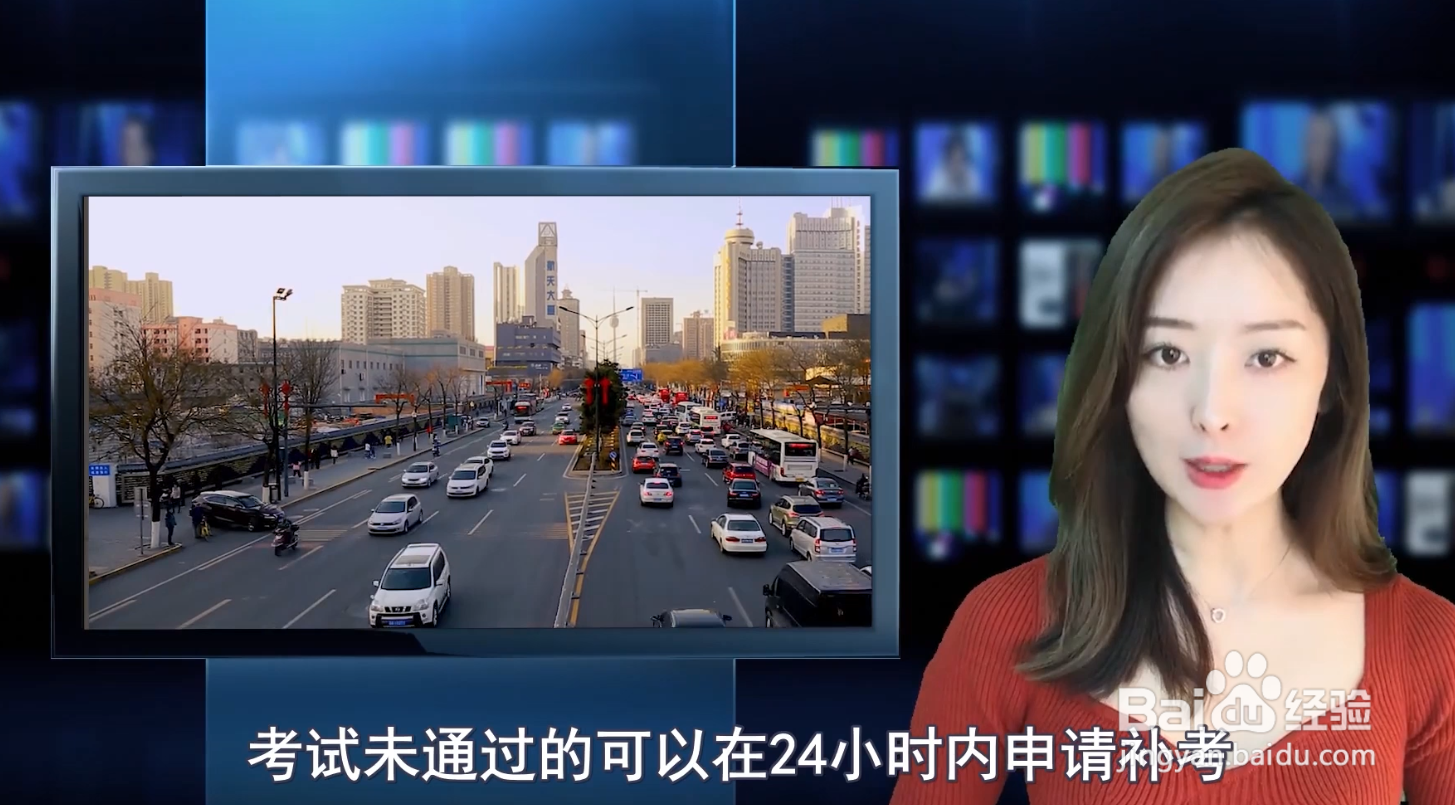 北京交通违章学法减分是什么?