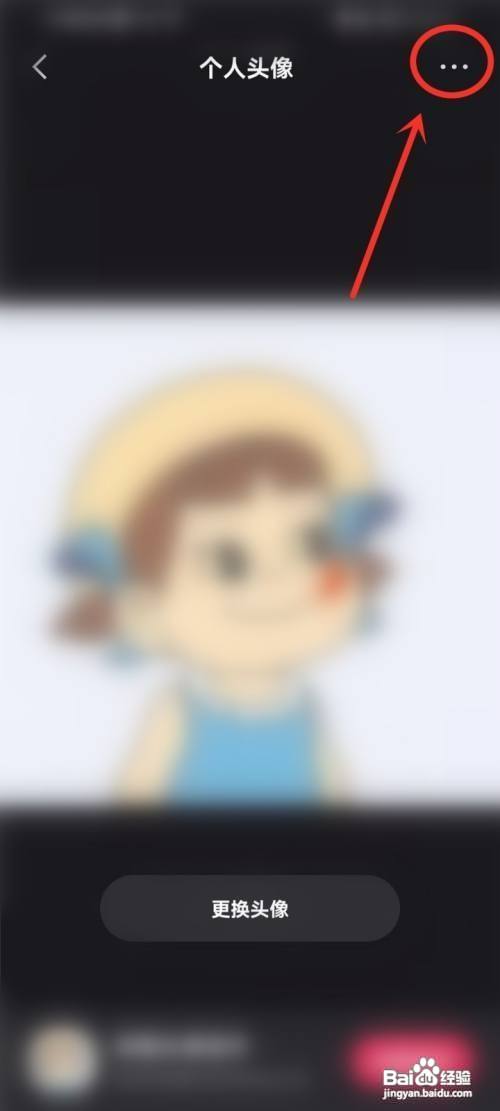 如何设置快手官方默认空白头像图片