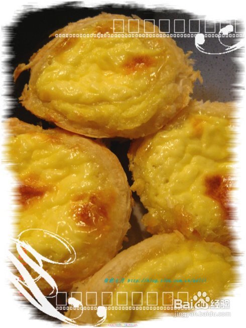 爱是如此简单－飞饼皮做蛋挞