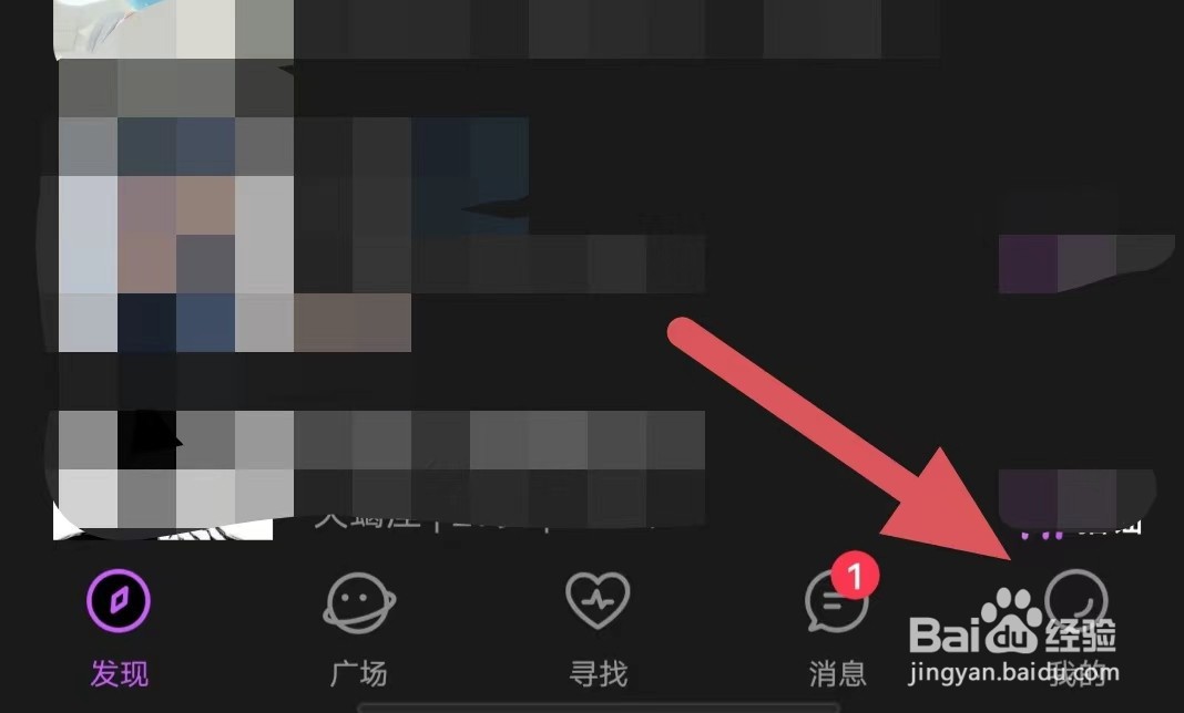 夜视频聊天如何查看不掉线的方法