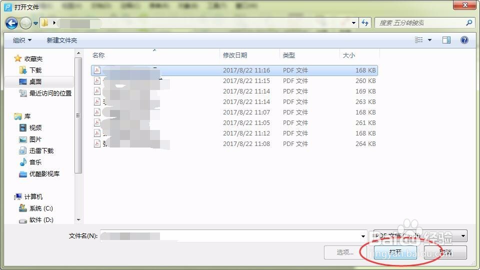 pdf如何删除文字/pdf怎样才能编辑文字