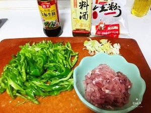 怎么做青椒肉丝
