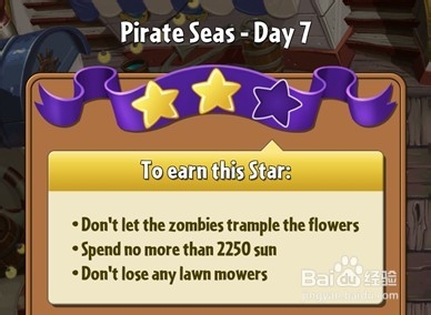 《植物大战僵尸2》海盗第七关三星攻略