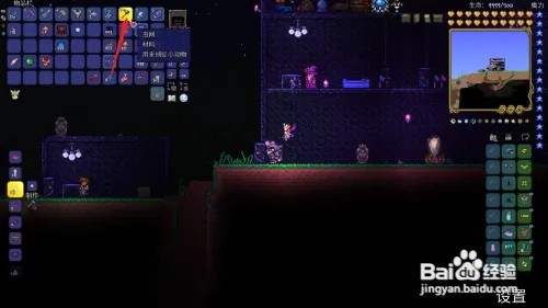 泰拉瑞亚怎么抓蓝精灵