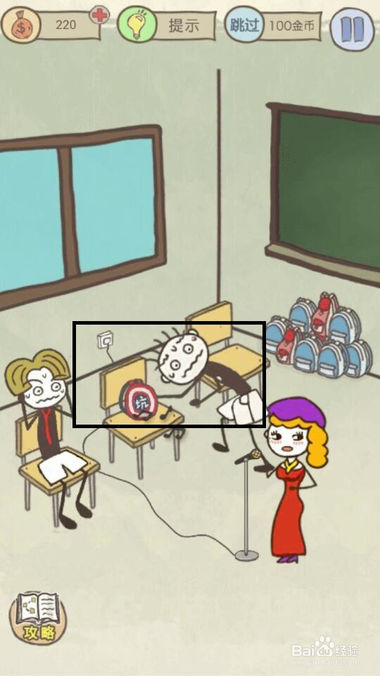 史小坑的爆笑生活15攻略：第9--16关