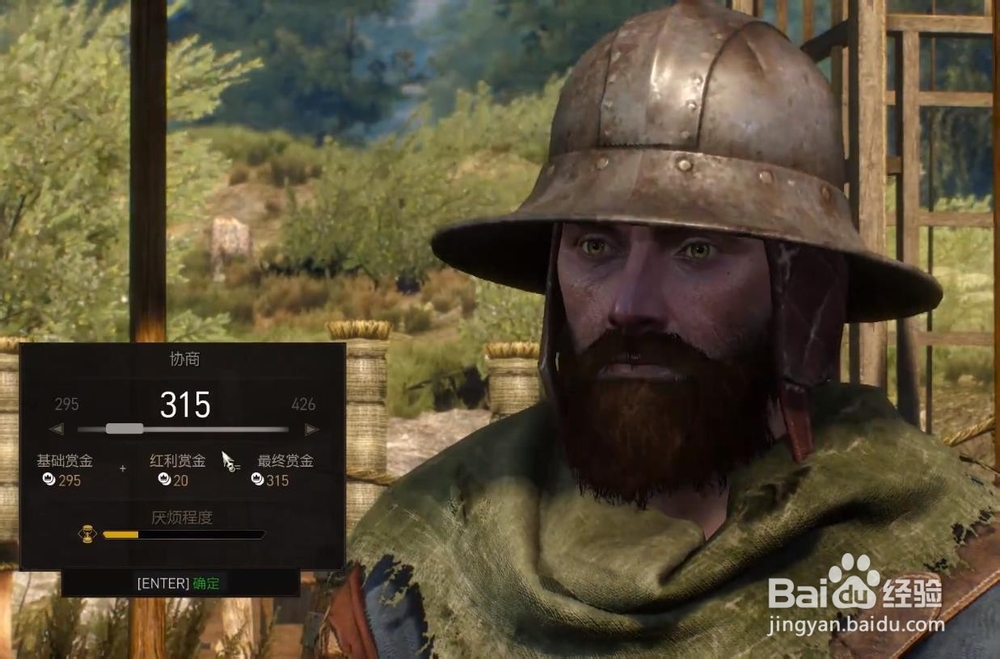 巫师3 委托 牛堡森林里的生物(复仇) 任务攻略