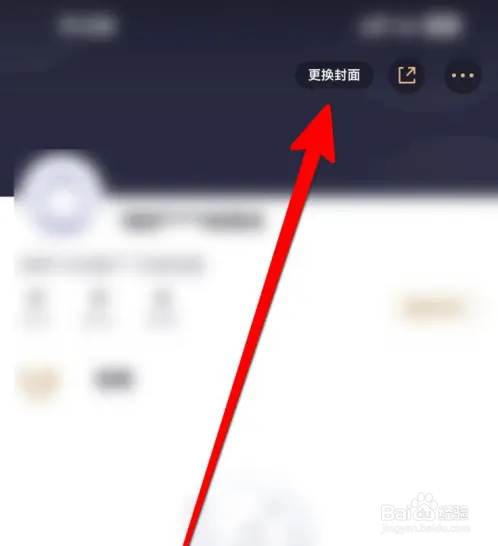 懂音律APP如何恢复封面
