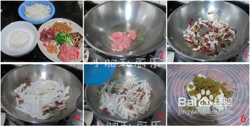 半小时打造出口感丰富的咸香汤圆－－客家咸汤圆