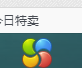 WIN8怎么更改睡眠时间