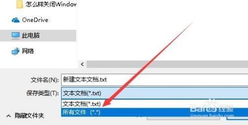 Win10家庭版怎么添加上组策略编辑器功能