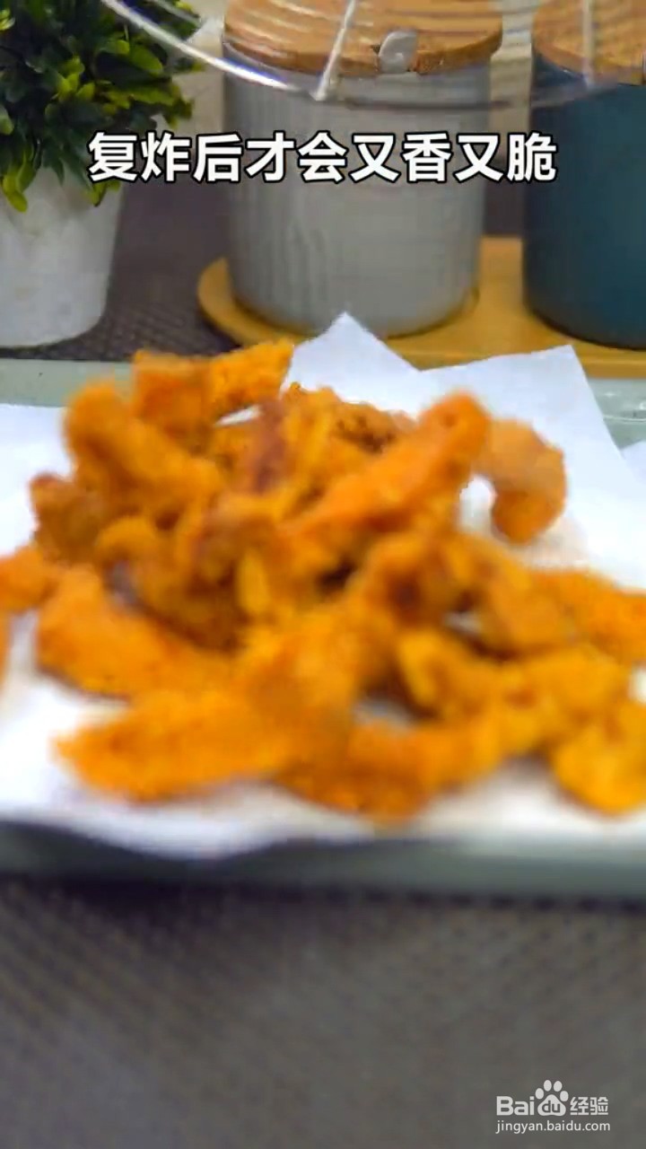 如何制作小酥肉？