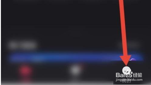 快手直播伴侣设置直播预告方法