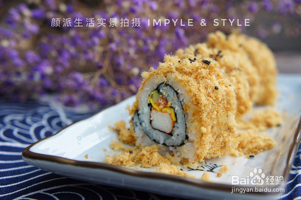 香浓的鳕鱼松蟹柳寿司卷