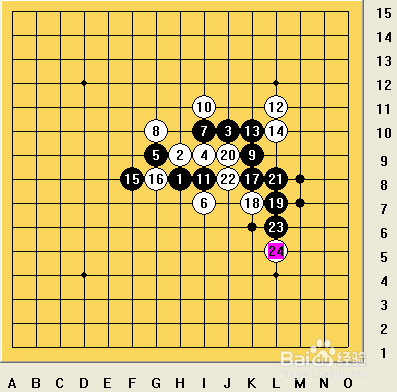 五子棋之疏星局攻略15