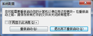 解决电脑卡的问题