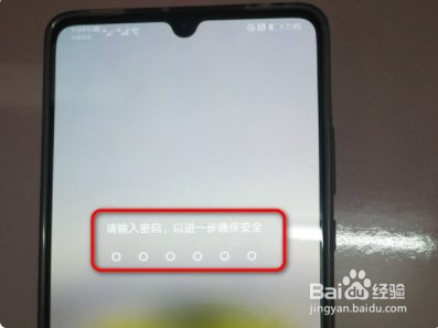 oppo双系统怎么切换