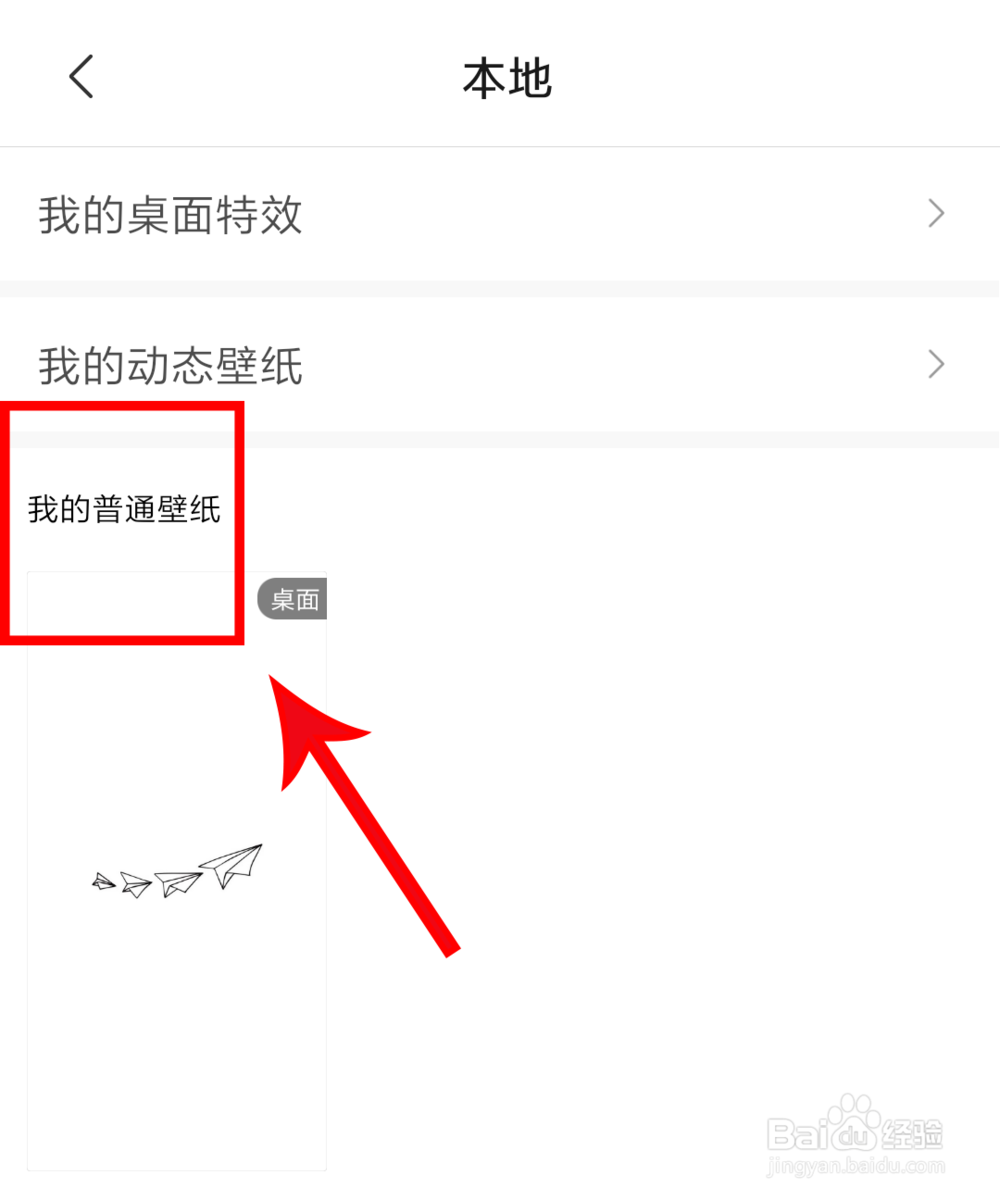 小米手机如何解决手机发烫的问题