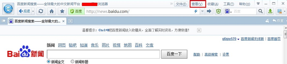 怎么放大网页字体与图片