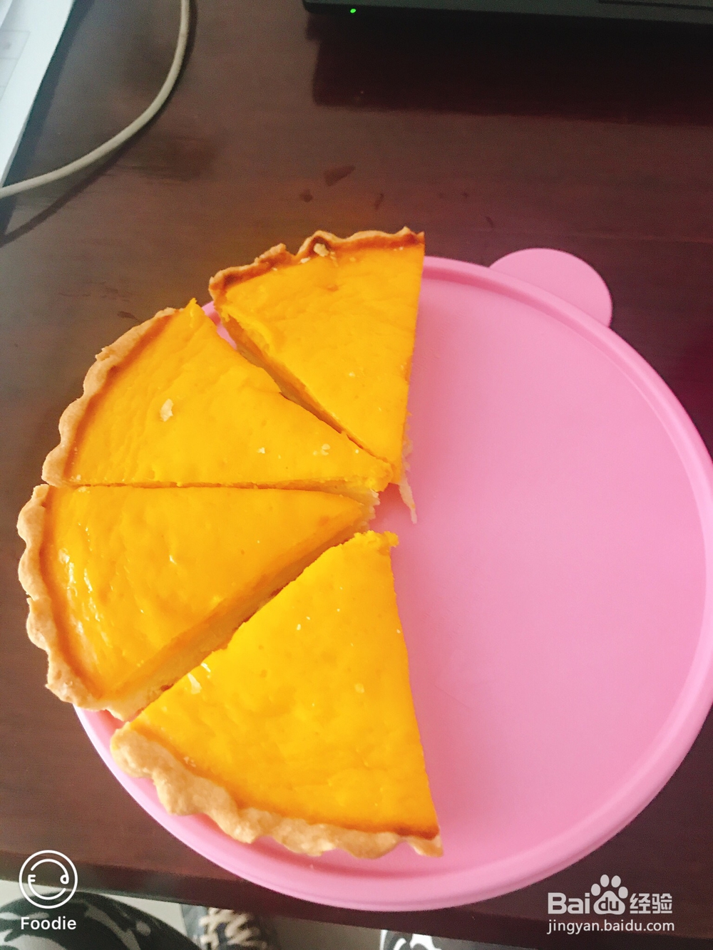 简单好吃的奶香南瓜派