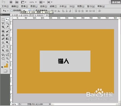 如何利用photoshop图层模式抠图