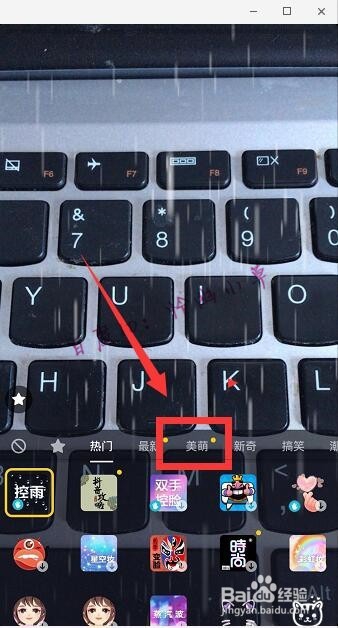 抖音猫耳朵怎么弄的 抖音视频怎么加猫耳朵