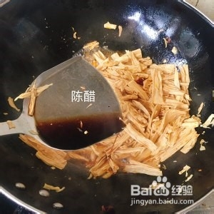 口感麻辣的香辣腐竹