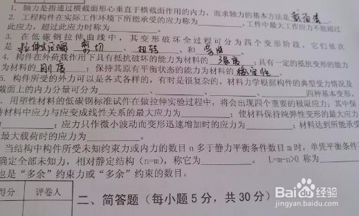 大学如何不挂科