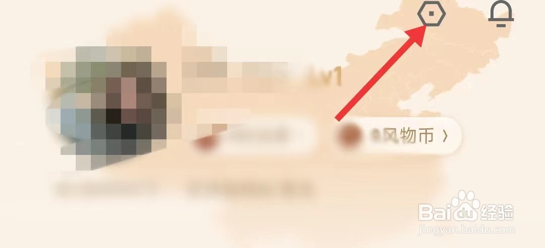 华夏风物app如何找到消息与推送