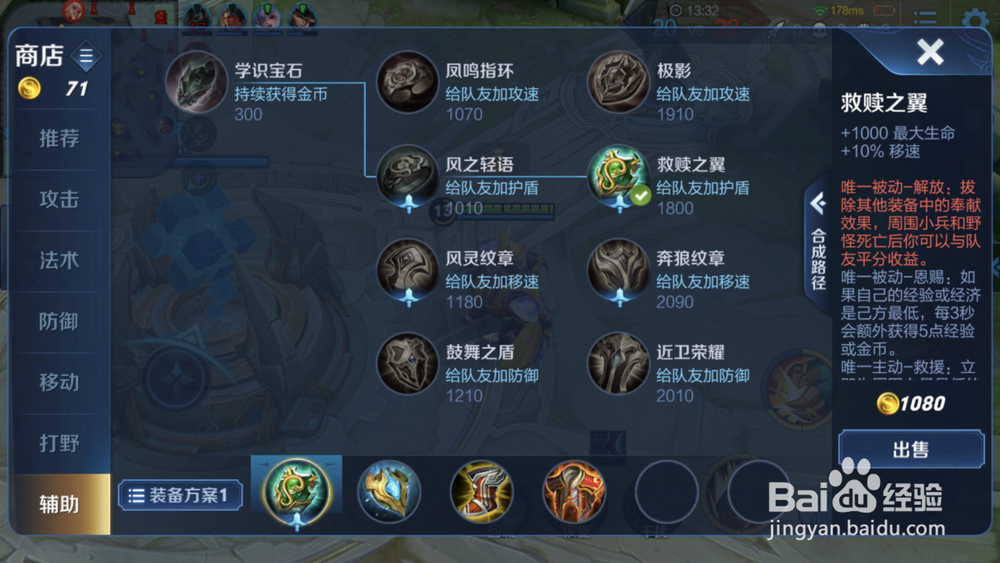 王者荣耀经常连输是怎么回事?