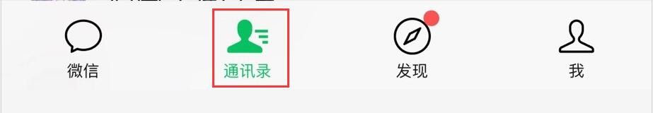 微信怎么推荐名片