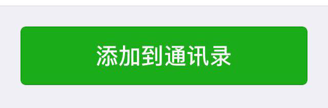 微信删除的联系人怎么找回实用办法全在这