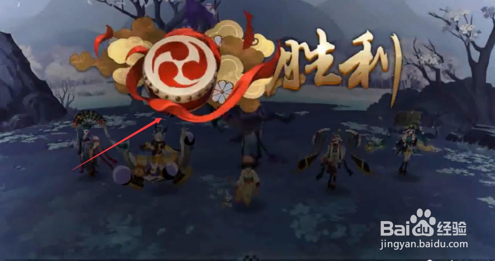 阴阳师寒绯怎么走