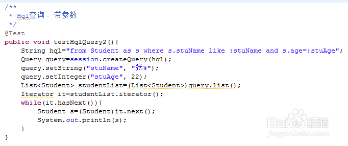 hibernate的本地SQL查询和HQL查询