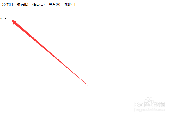 顿号在键盘上怎么打