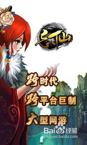 《忘仙OL》极品装备攻略