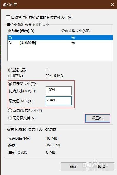 《绝地求生》显卡优化让低配电脑也能流畅吃鸡