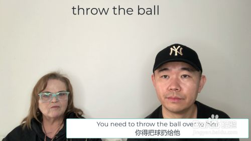 throw the ball什么意思