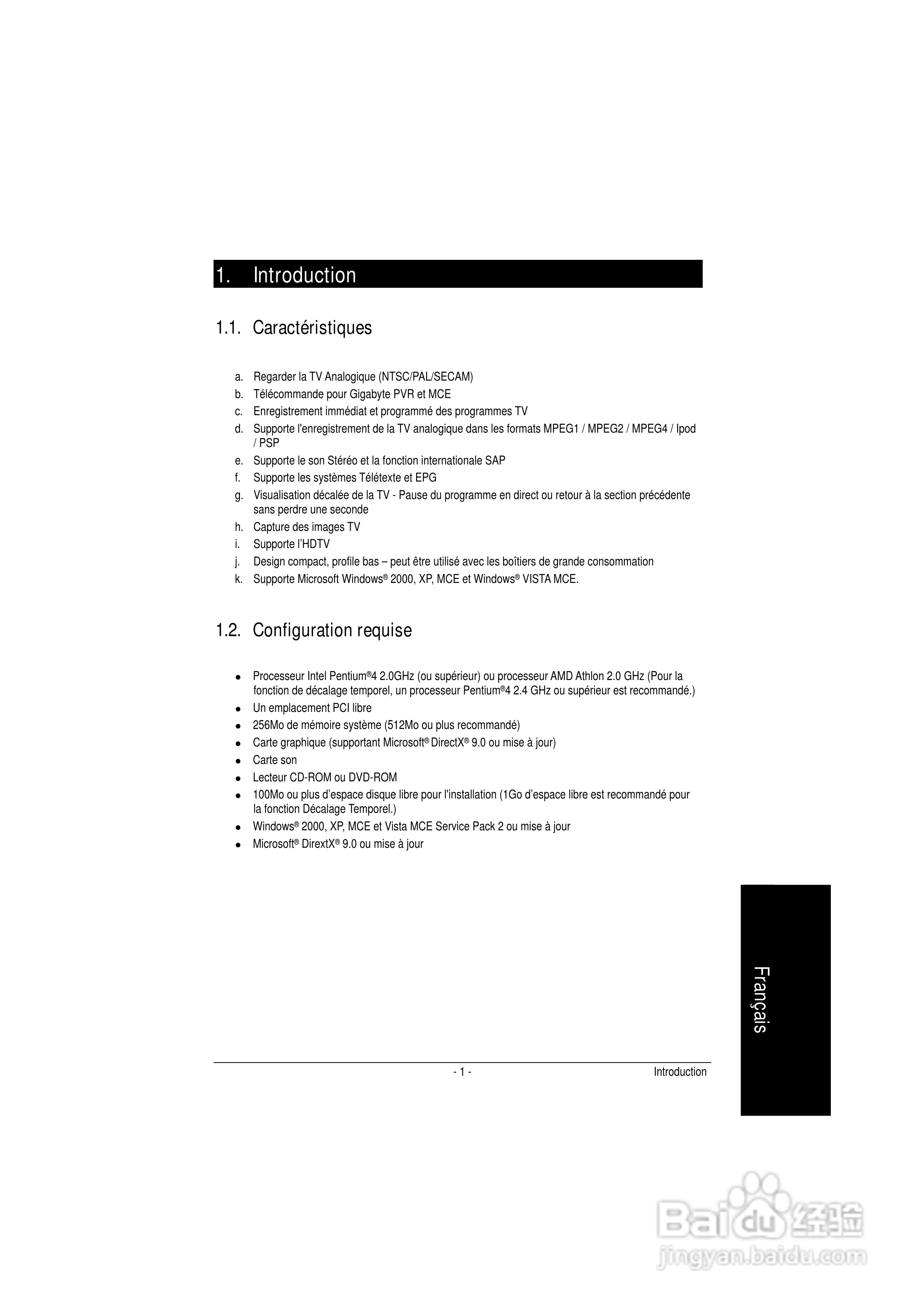 技嘉GT-P5100电视卡使用说明书:[2]