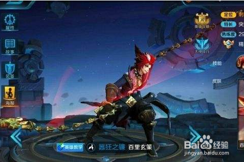 #王者荣耀#百里玄策技能分解教学