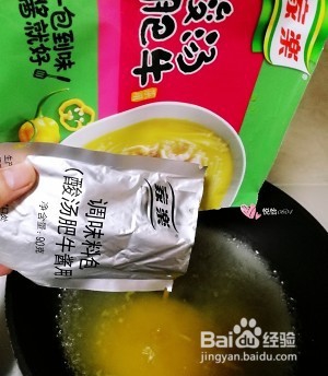 保健养生酸汤鱼