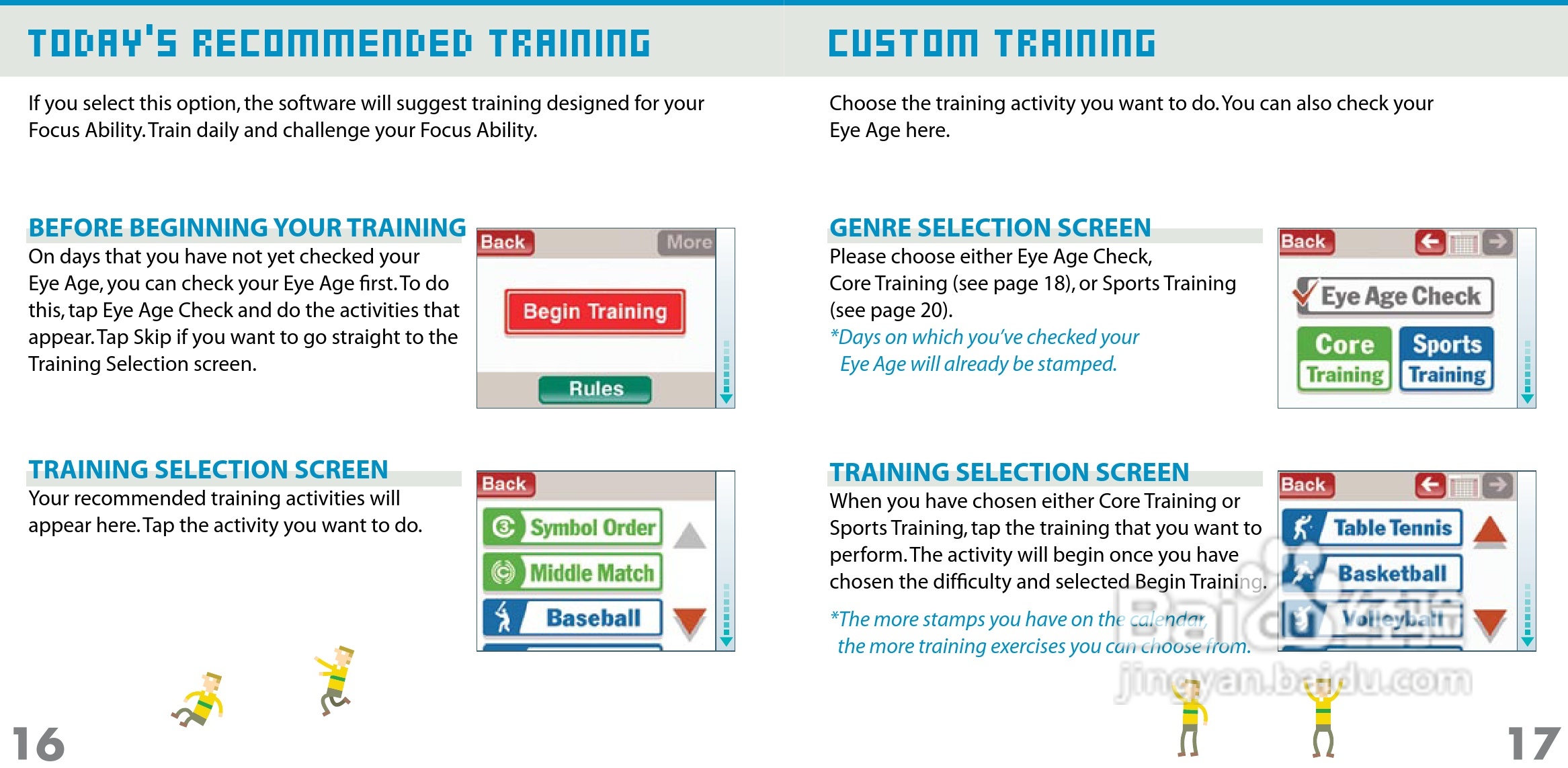任天堂FlashFocu型游戏机说明书:[1]