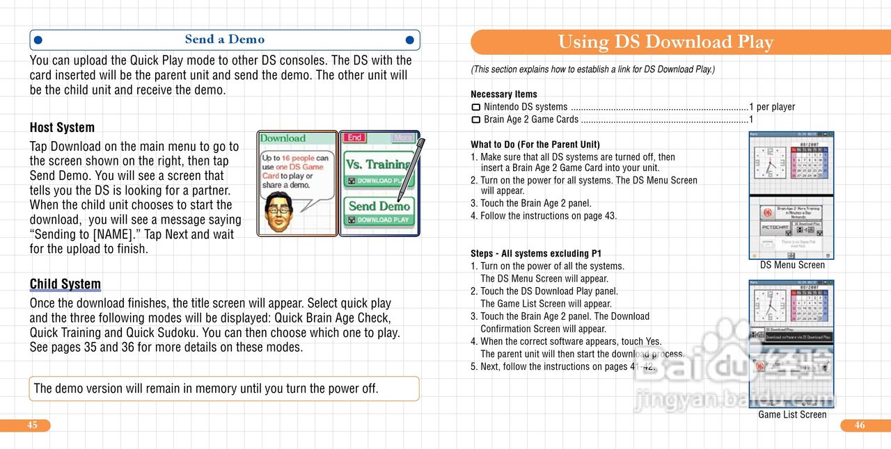 任天堂BrainAge型游戏机说明书:[3]