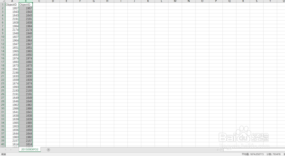 在excel里统计有多少不同的数值