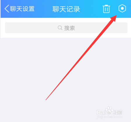 qq聊天记录漫游怎么设置