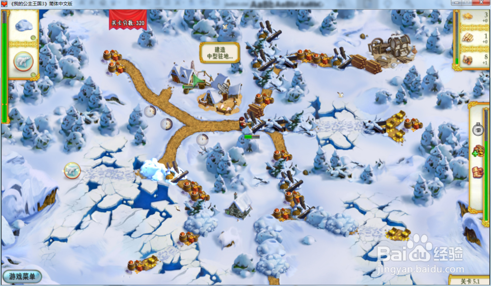 我的公主王国3—第五章5.1关攻略